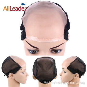 ဆံပင်တုပြုလုပ်ရန်အတွက် Mono Lace Front Wig Caps